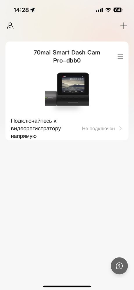 Відеореєстратор