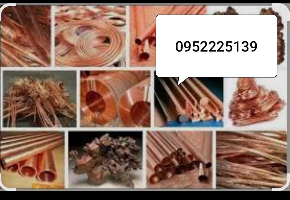 Приём металлов чёрных и цветных дорого