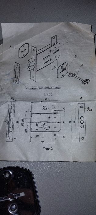 Сейфовий замок з тягами Меттем ЗВ8.852.1.0