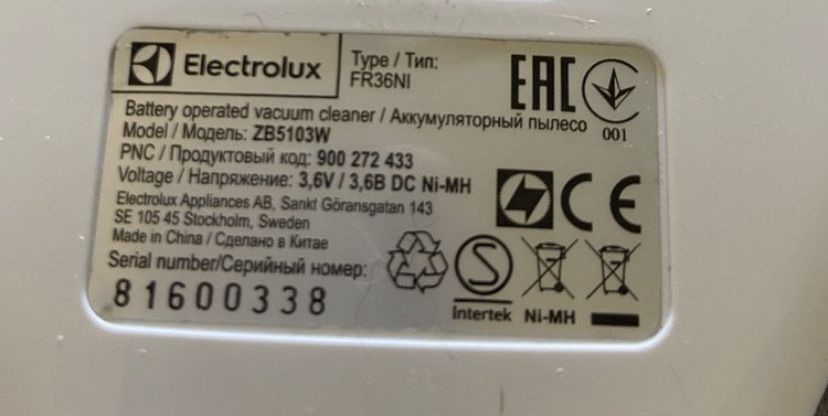 Пылесос Electrolux для авто, мебели, углов.