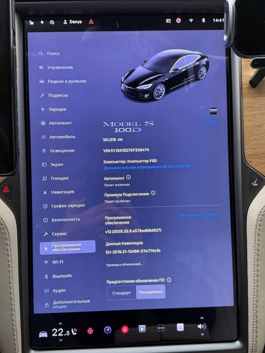 Tesla Model S 100D