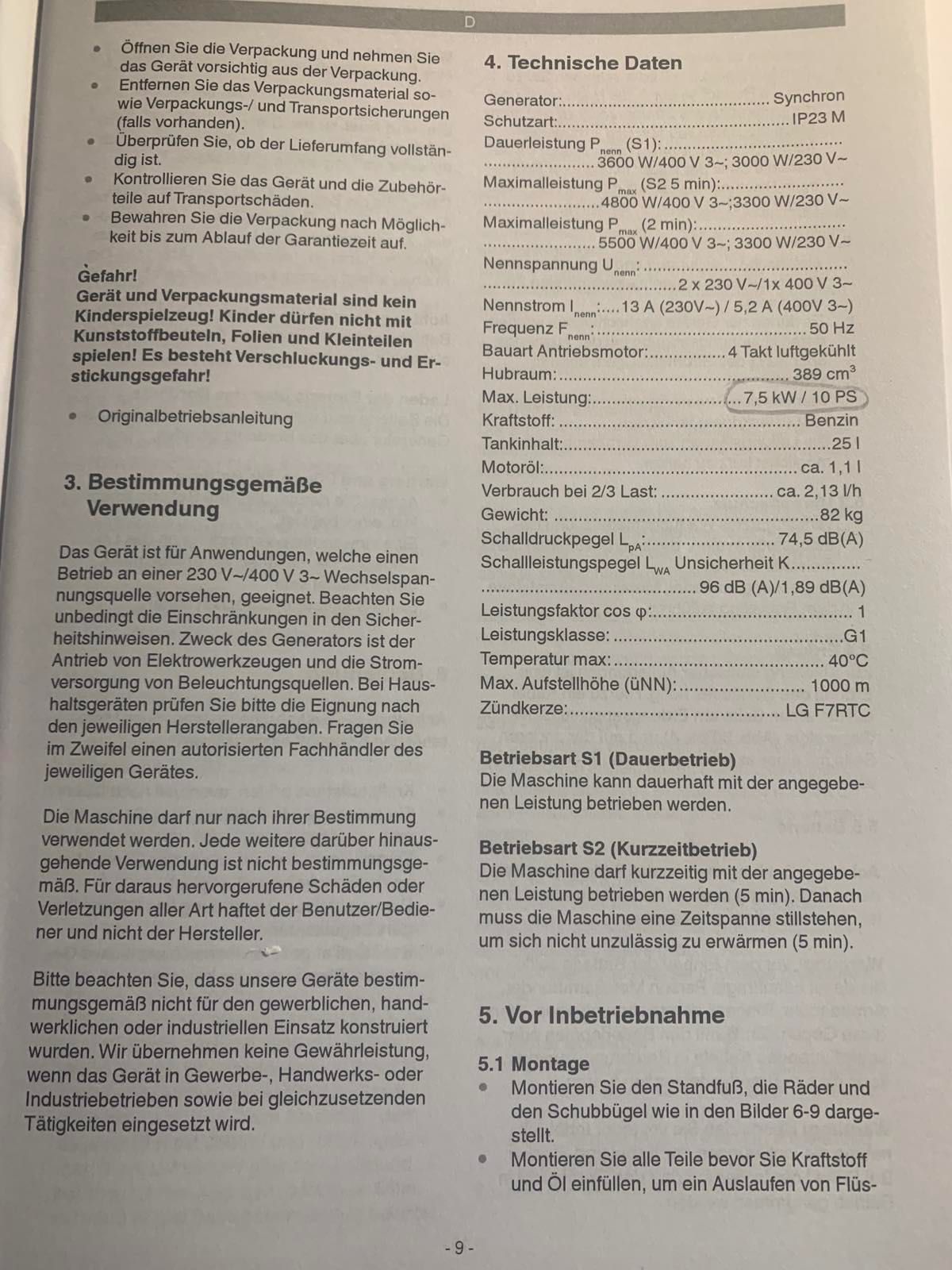 Генератор бензиновий 7,5 кВт з Німеччини