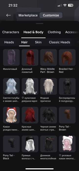 Прокачаний роблокс