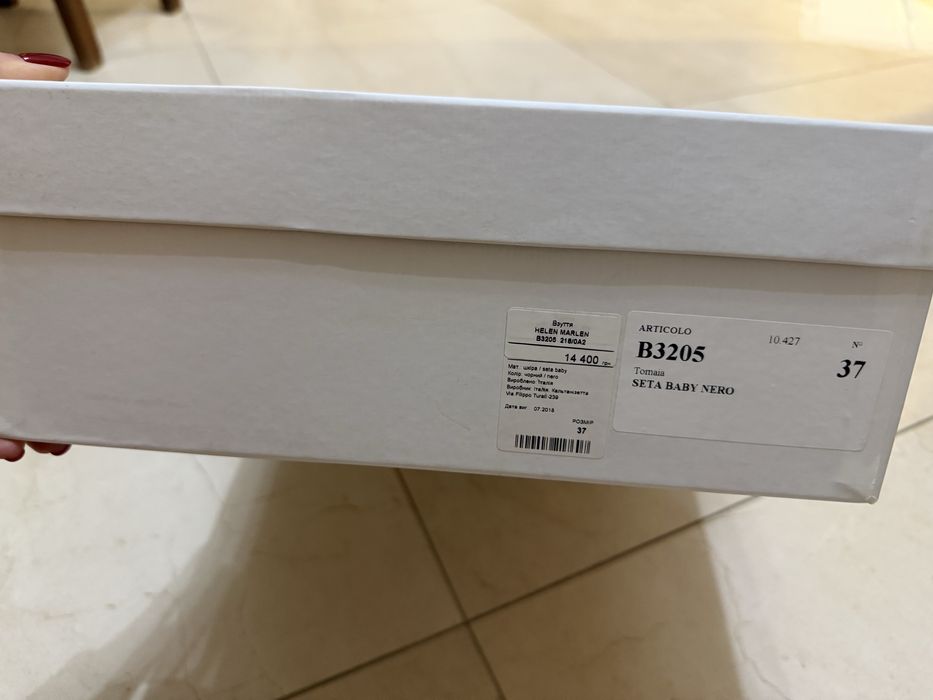 Продаю женскре кожаные сапоги HELEN MARLEN