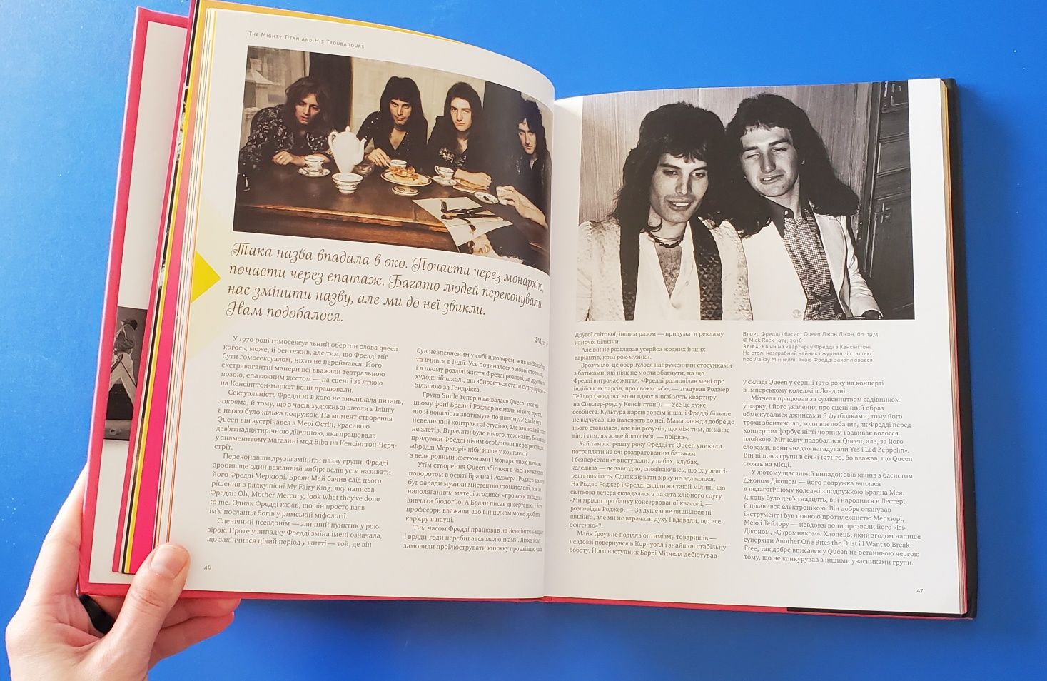Queen. Фредді Меркюрі: A Kind of Magic + суперобкладинка
Марк Блейк