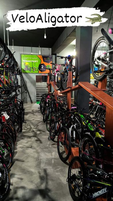 VeloAligator веломагазин