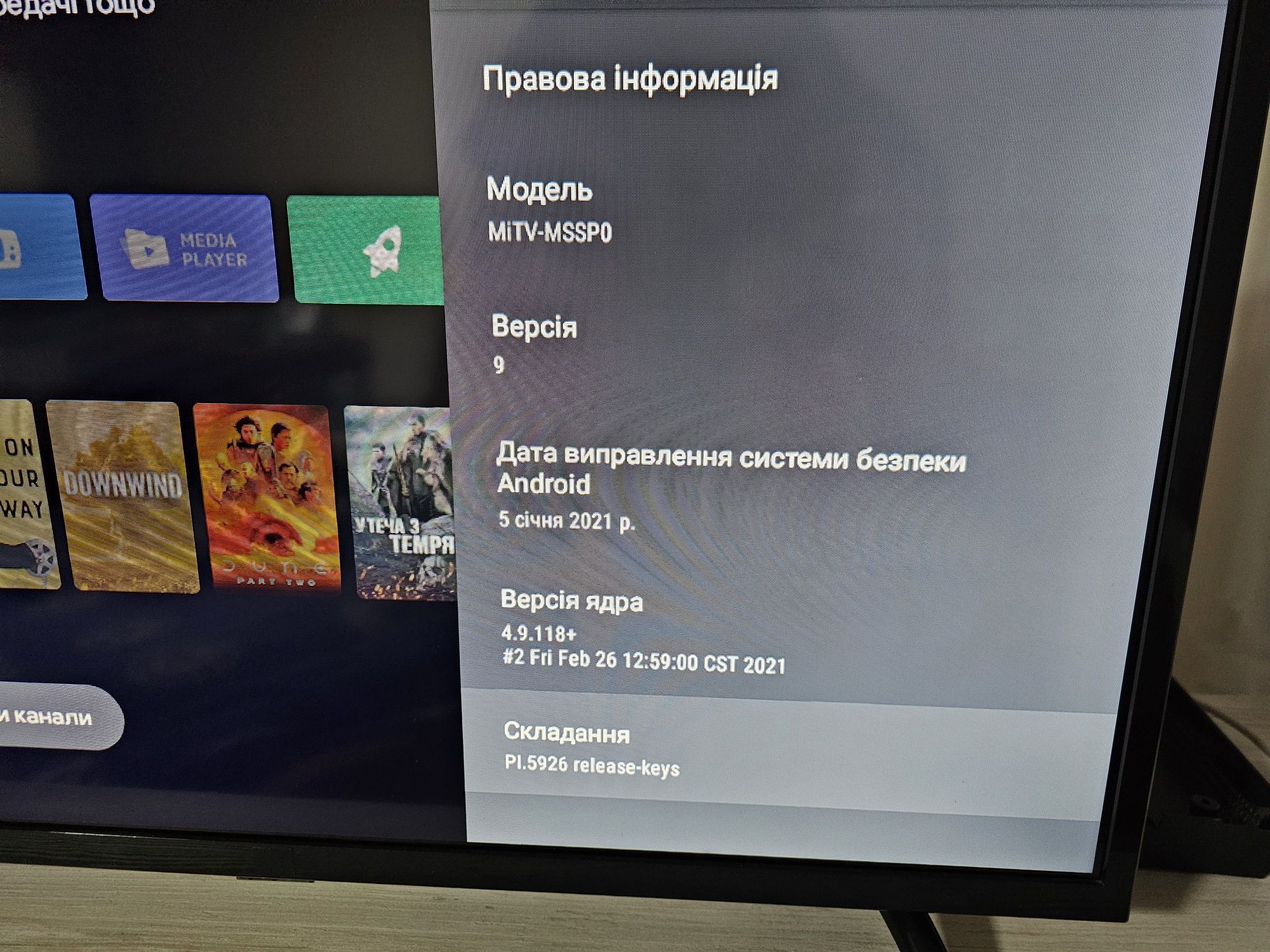 Xiaomi Mi LED TV 4A 32 Разборка Плата Деталі