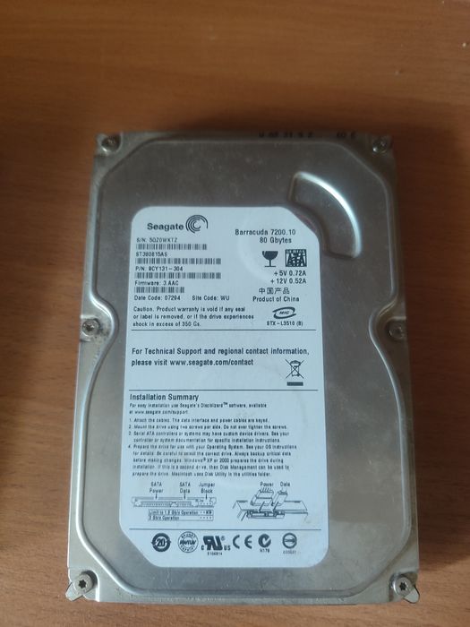 Жёсткий диск на 80gb