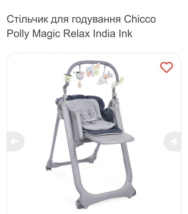 Стул Chicco Polly