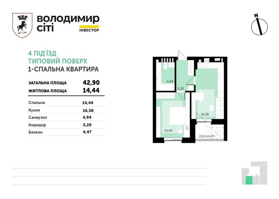 Продається 1-кімнатна квартира. Житловий комплекс "Володимир Сіті"