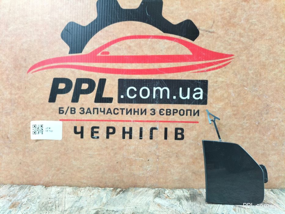 Audi Q4 E-Tron 21- Заглушка бампера буксировочного крюка передняя