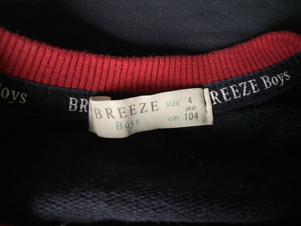 Bluza dresowa chłopięca