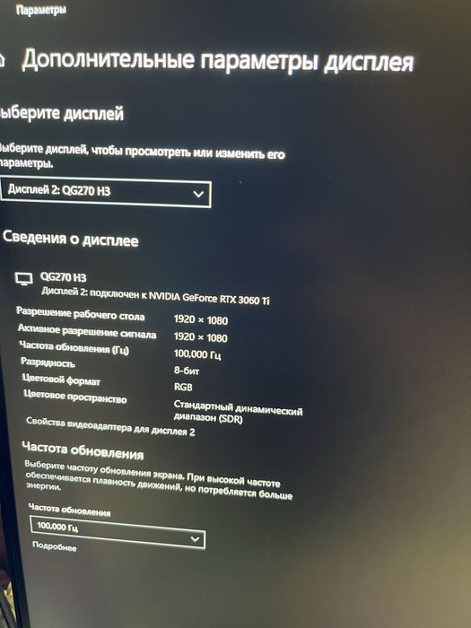 Acer 100hz новый