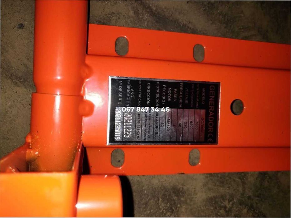 Генератор з електростартером ANOVA GC7000E 7.0 kW 230V Бензин Іспанія