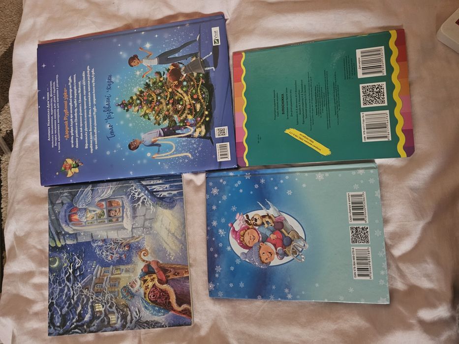 Дитячі книги , Дарунок Різдвяної Зірки, Дух Різдва