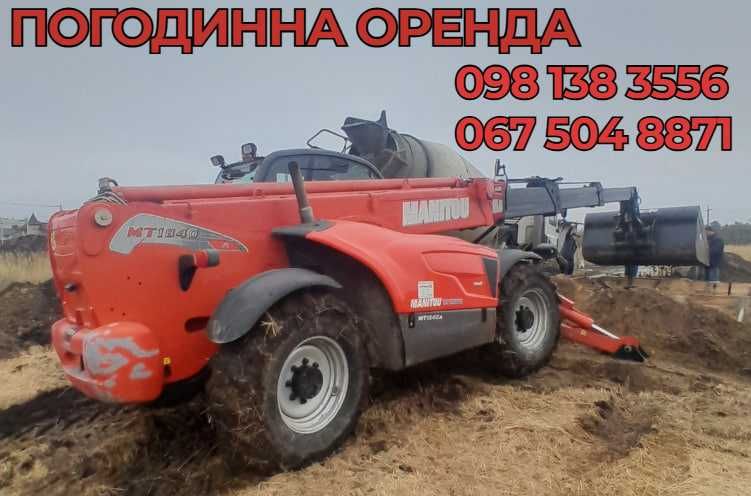 Телескопічний навантажувач Manitou 1840 — оренда Біла Церква