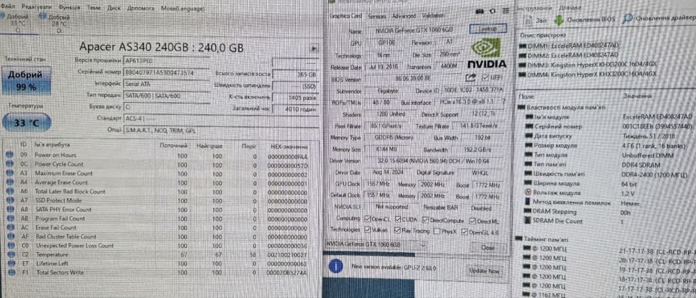Ігровий ПК. AM4, Ryzen, GTX1060 6Gb, SSD240Gb, HDD500Gb, налаштований.