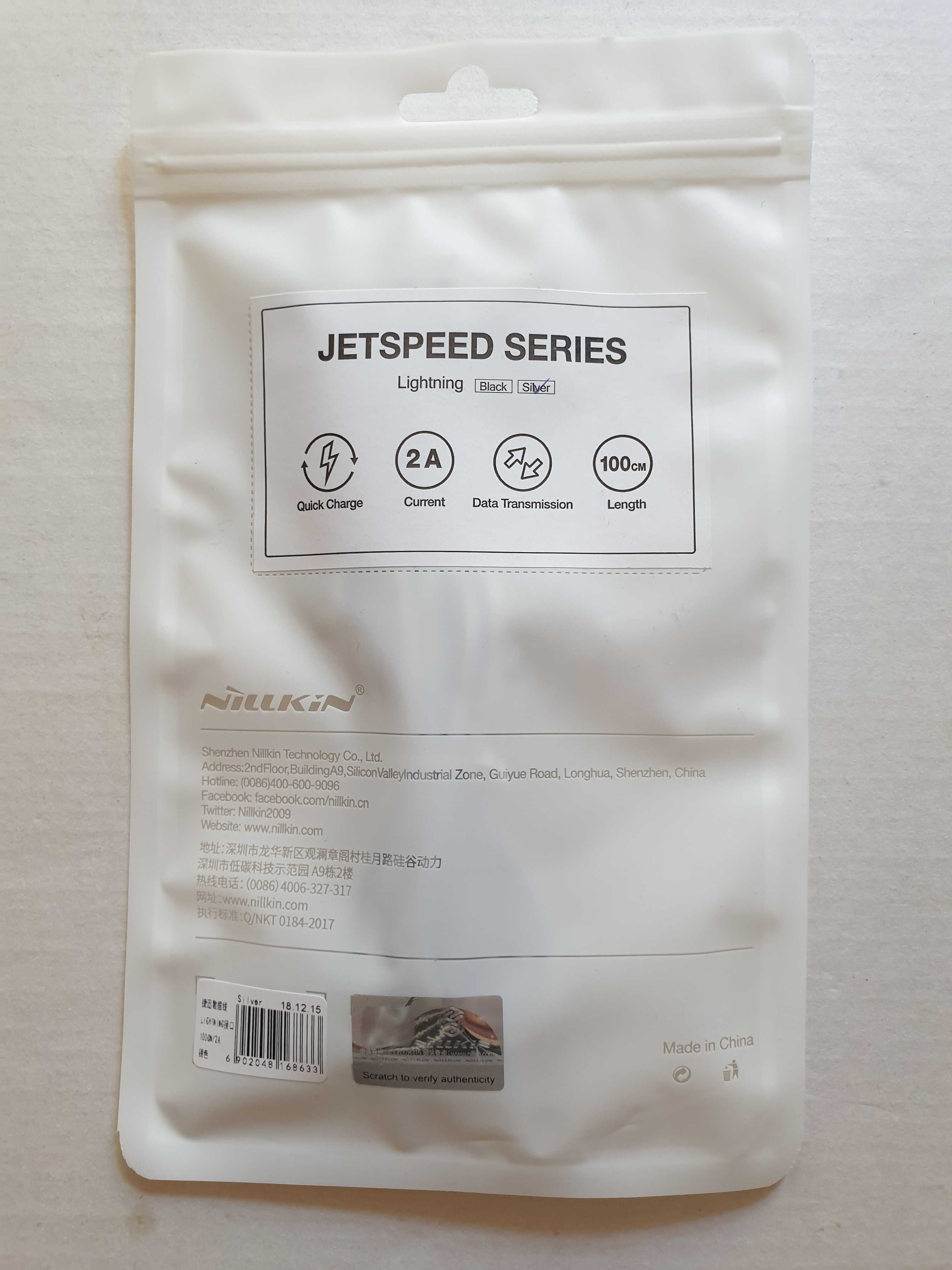 Nillkin Jetspeed оригинальный прочный USB lightning кабель 120 см