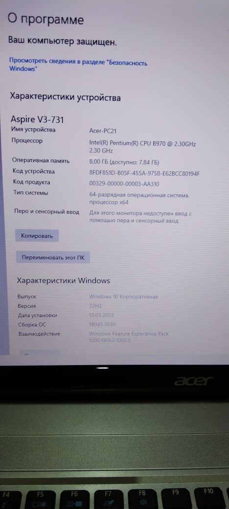 Ноутбук 17.5 Асеr aspire V3-731G