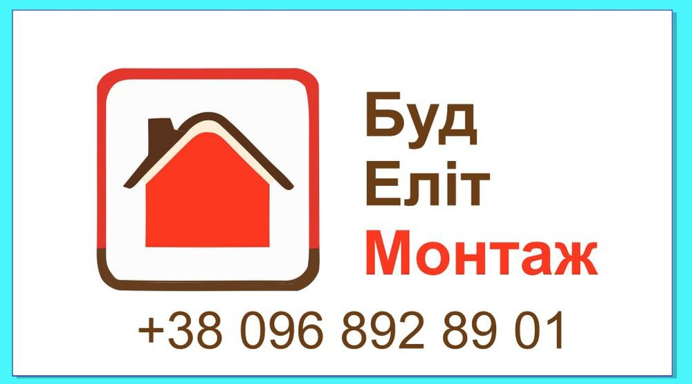 Якісний збірний  фундамент