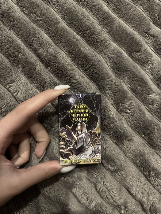 язичне таро  міні версія