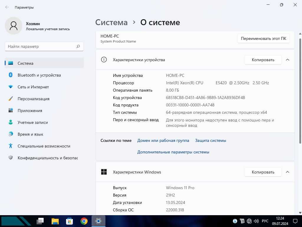 Системный блок Asus 4х2.5 Ггц/ 8 GB DDR3 / 500 Gb HD/128 Gb SSD.