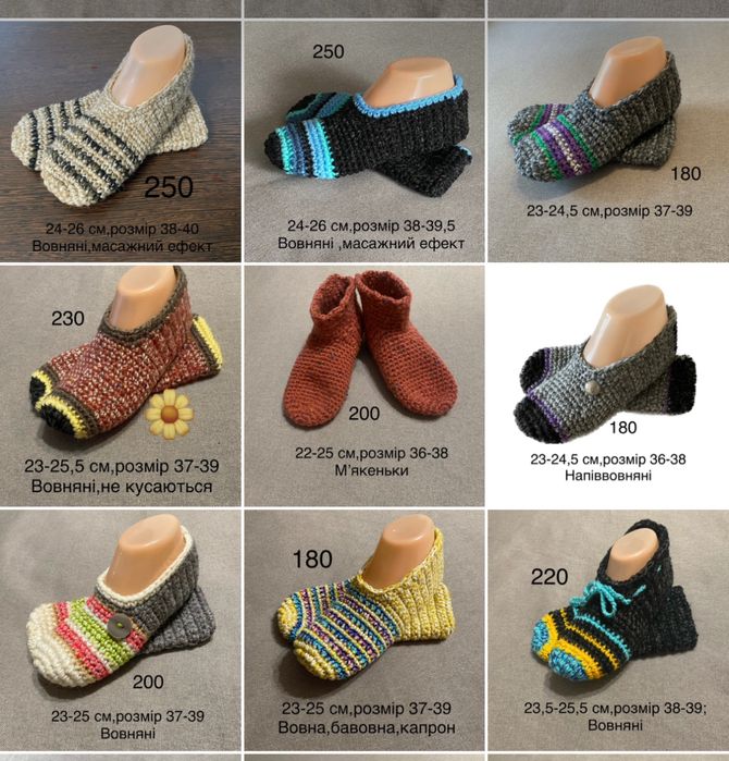 Слідки,капці,тапочки для дома,вязаные носки,теплі шкарпетки