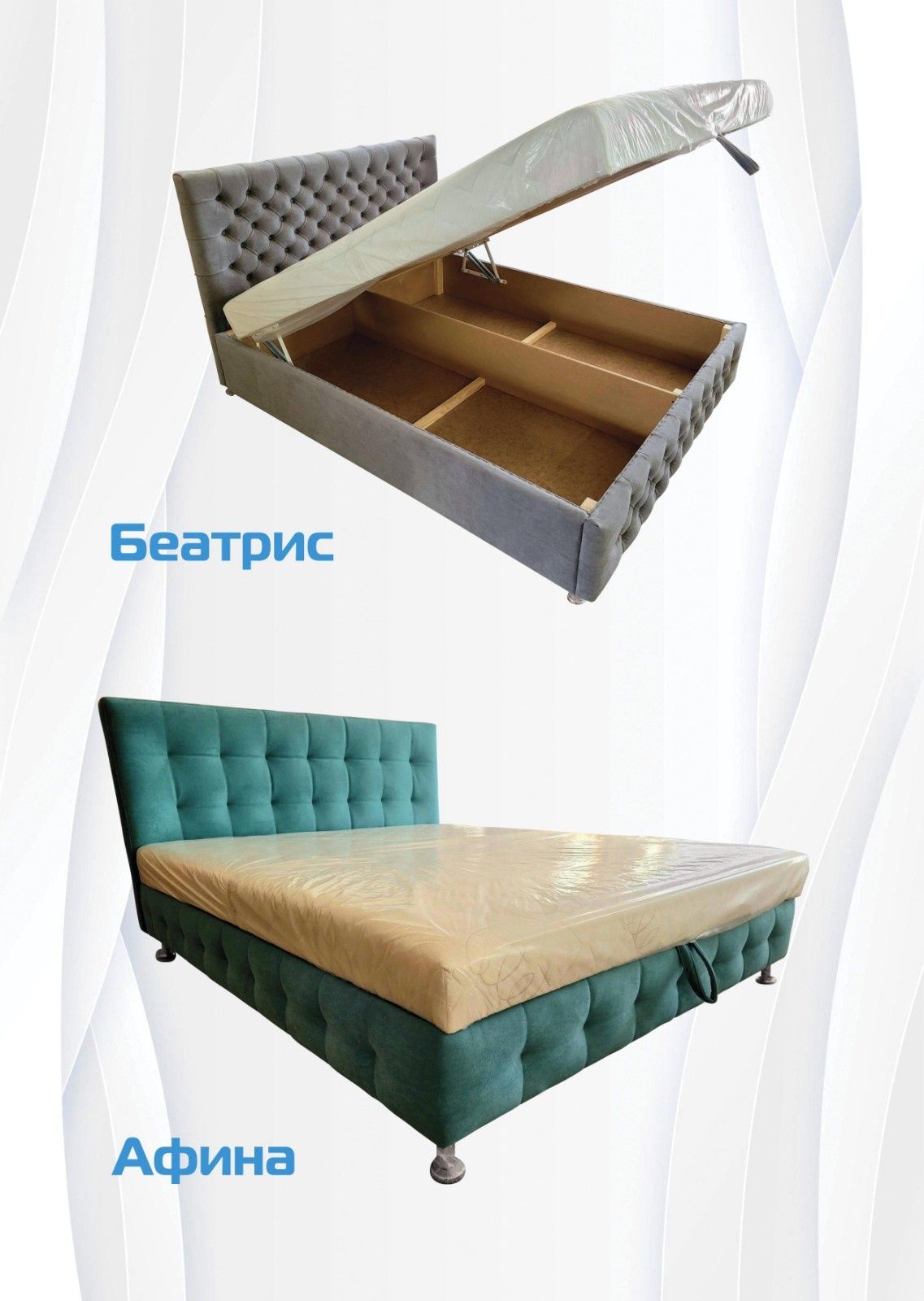 Кровать с матрасом ,  подьемным  механизмом и нищей  для белья