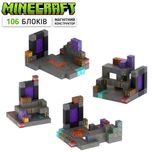 Конструктор магнітний Minecraft "Шахта з порталом у світ", 106 блоків