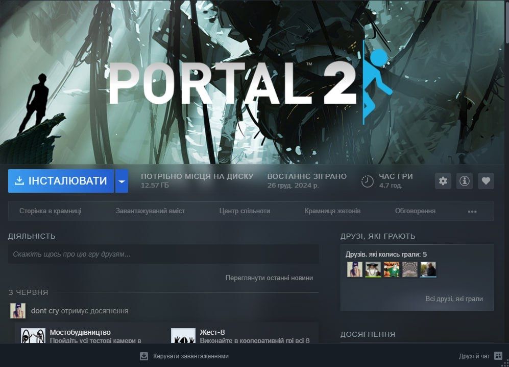 Продаю аккаунт steam