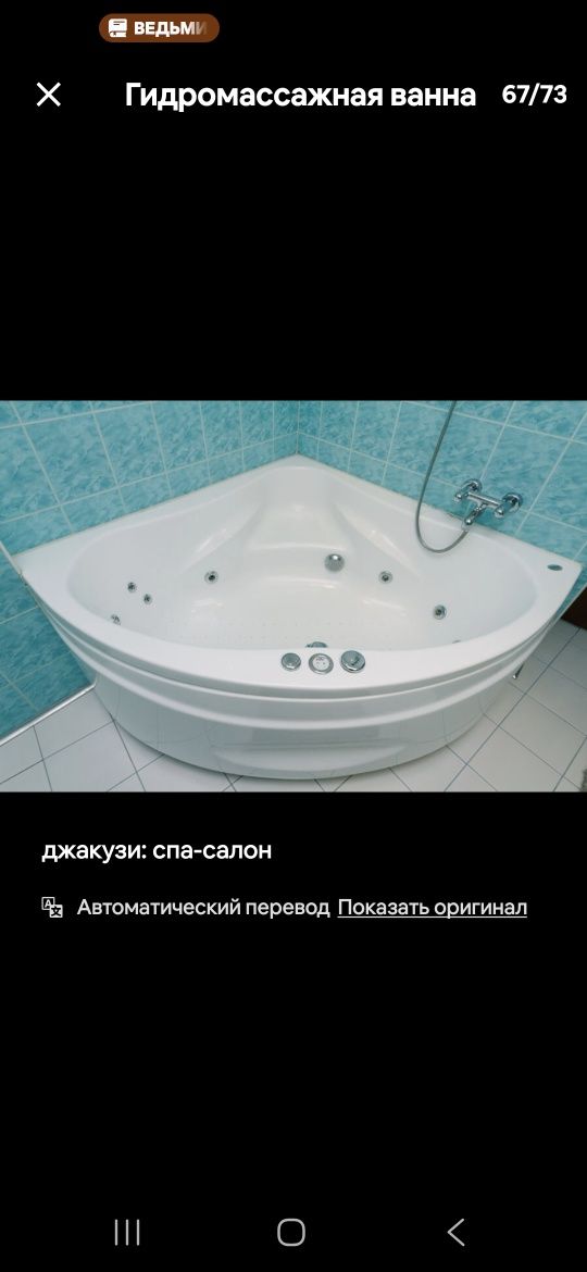 Подобово квартира Київ 2 кімнатна Хрещатик Майдан Костельна 10