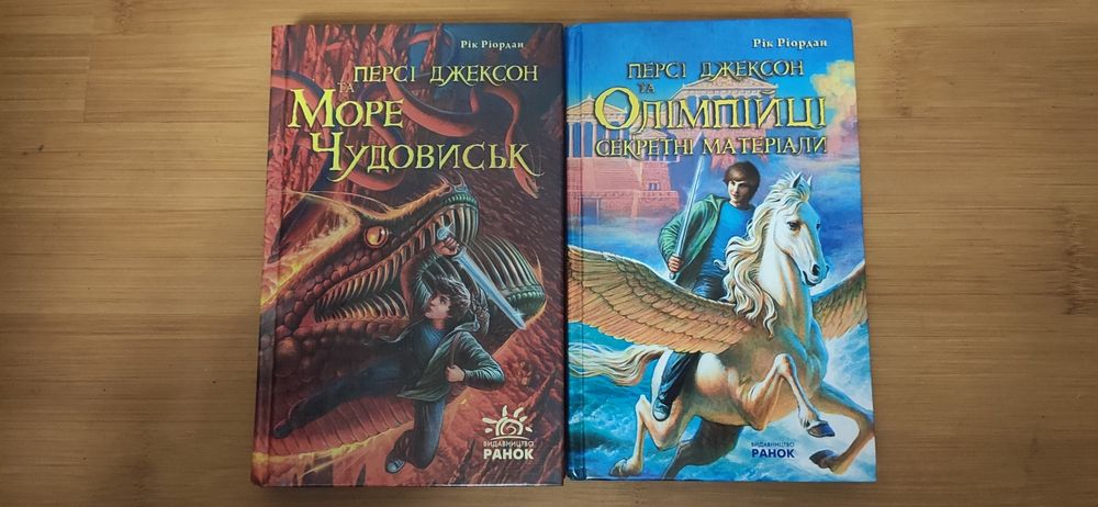 Страуд. Бартімеус