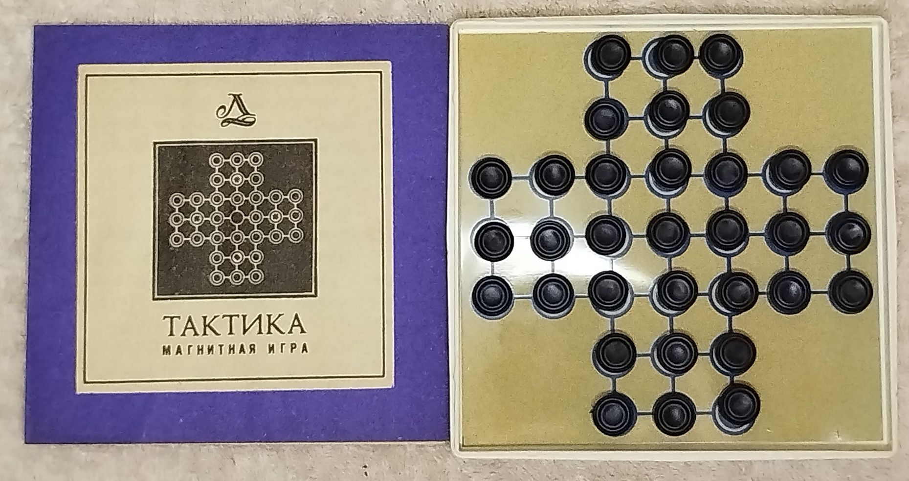 Магнитные игры СССР запечатанные Тактика, манёвры