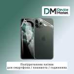 Якісна поліуретанова плівка на будь-який девайс Samsung, Xiaomi