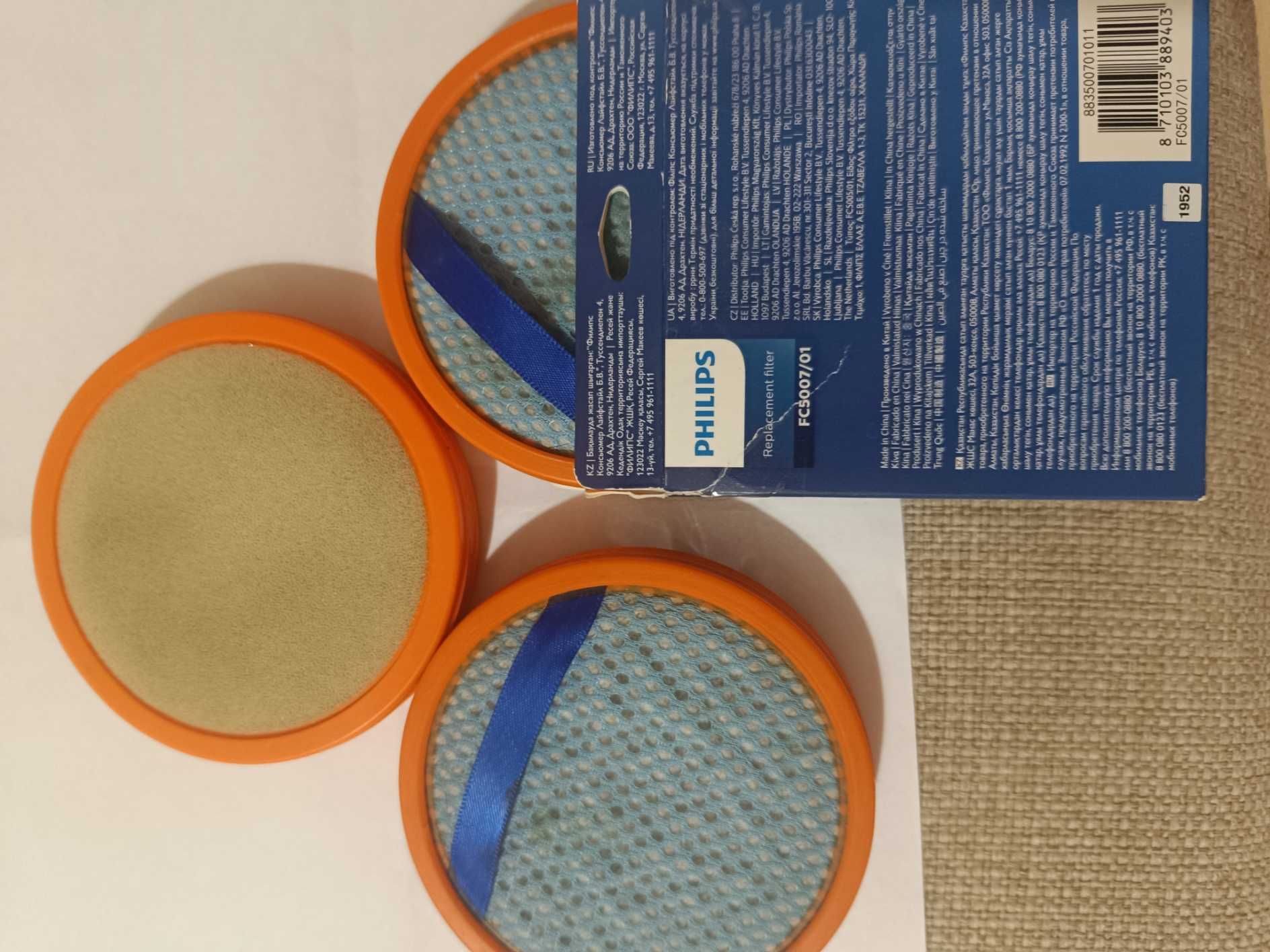 Filtr HEPA do modeli Philips z serii PowerPro Aqua i PowerPro