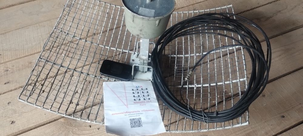 Антенна і wifi модем 4G