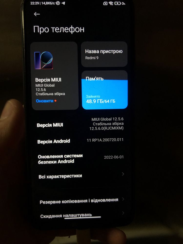 Смартфон Xiaomi Redmi 9 4/64gb