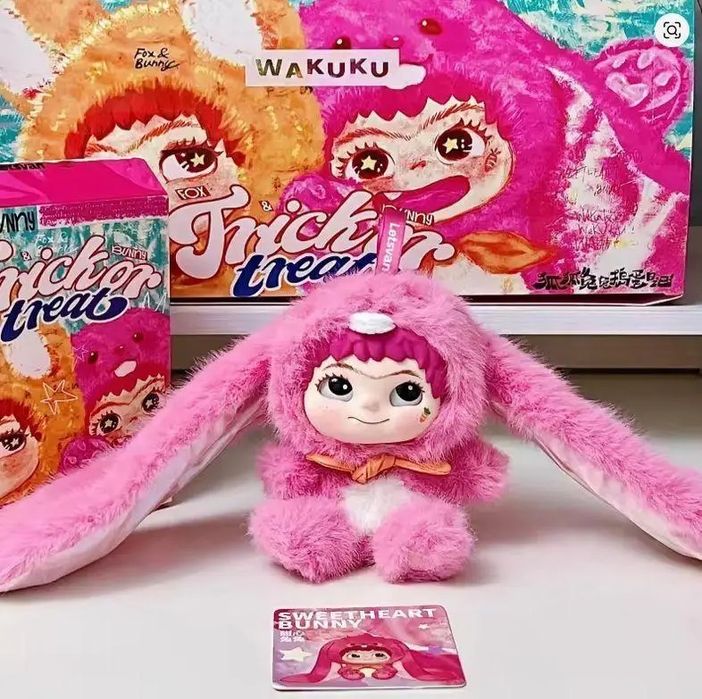 М'яка Іграшка Брелок Вакуку сюрприз  17 см 2 Сезон Оригінал