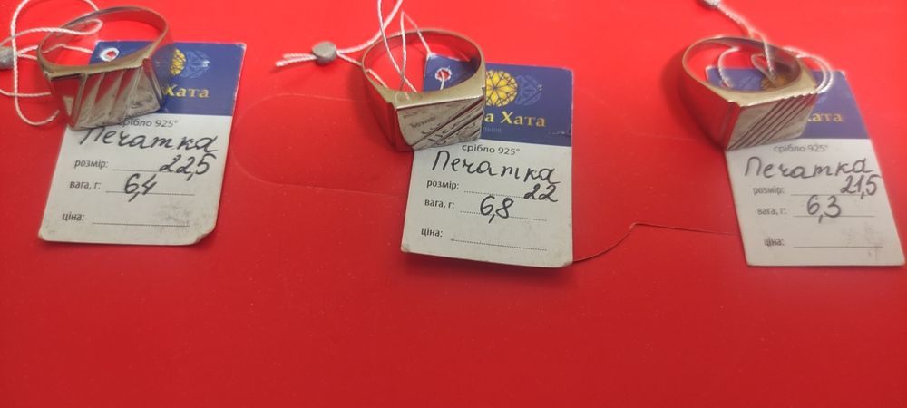 Продам серебряные печатки