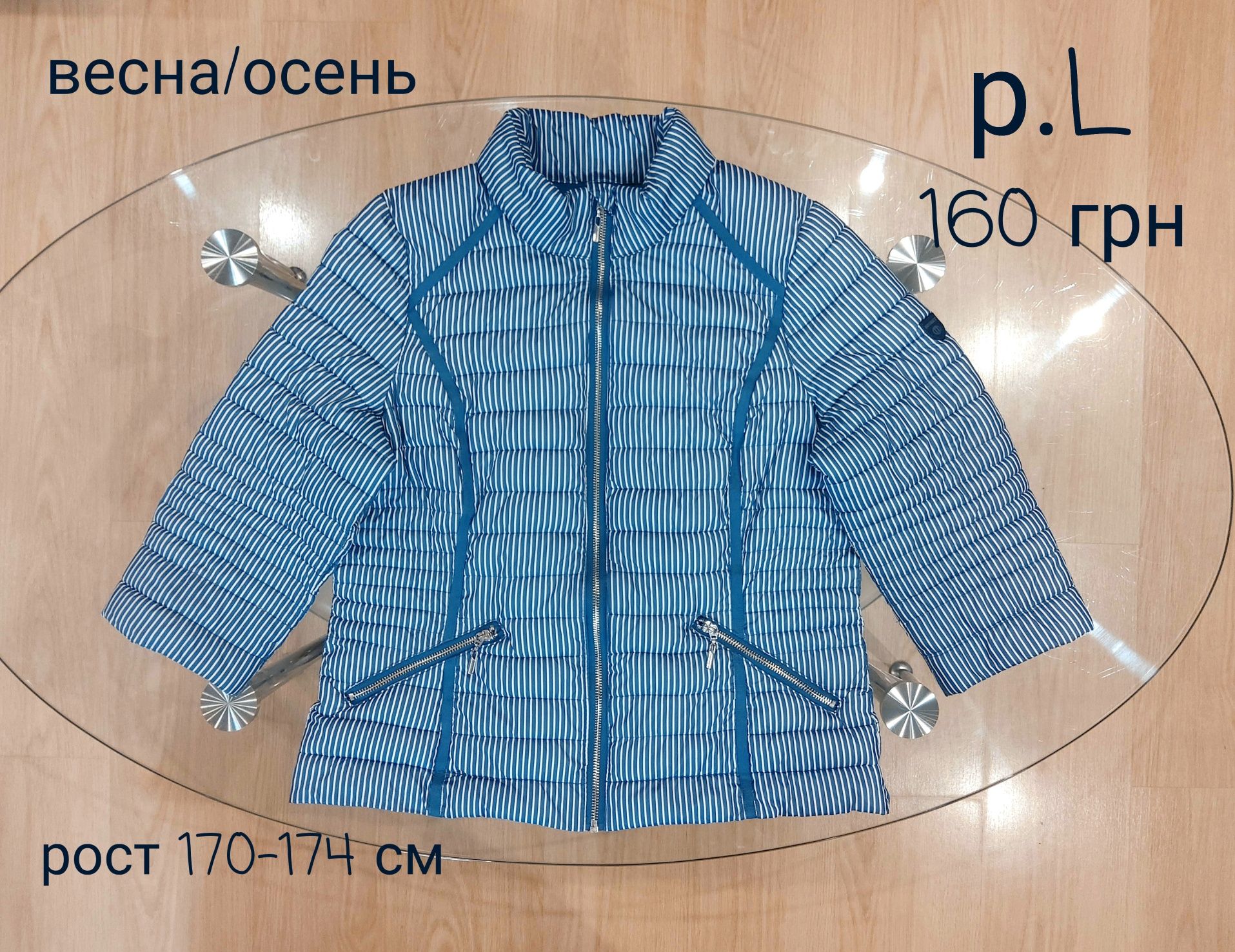 Вещи женские размер L, свитер, рубашка, куртка