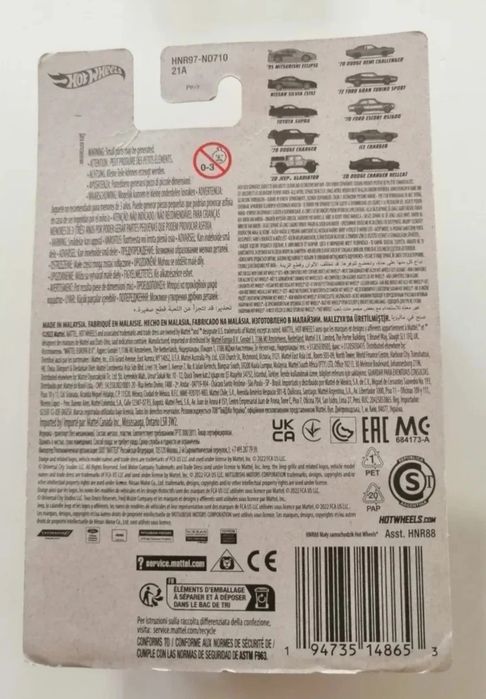 '70 Dodge Charger Fast & Furious Hot Wheels