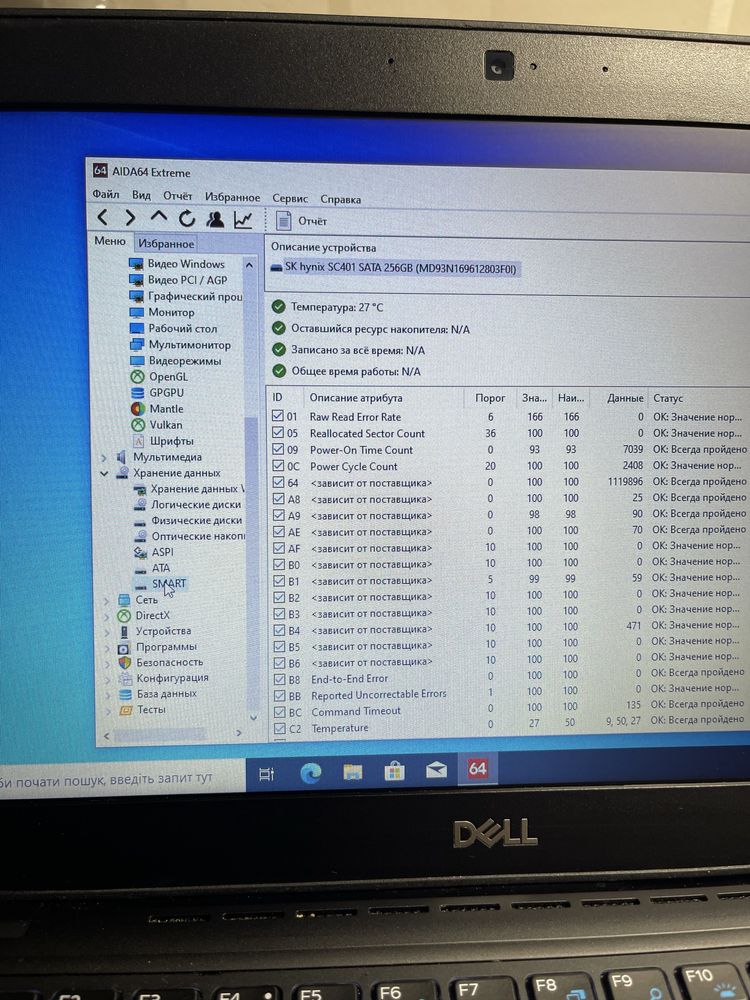 Dell 5290 i5-8350u 8/256gb 12,5’’ hd