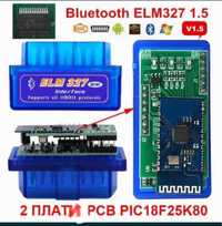 Автосканер ELM327 WiFi IOS iphone Bluetooth 1.5 дві плати Android OBD2