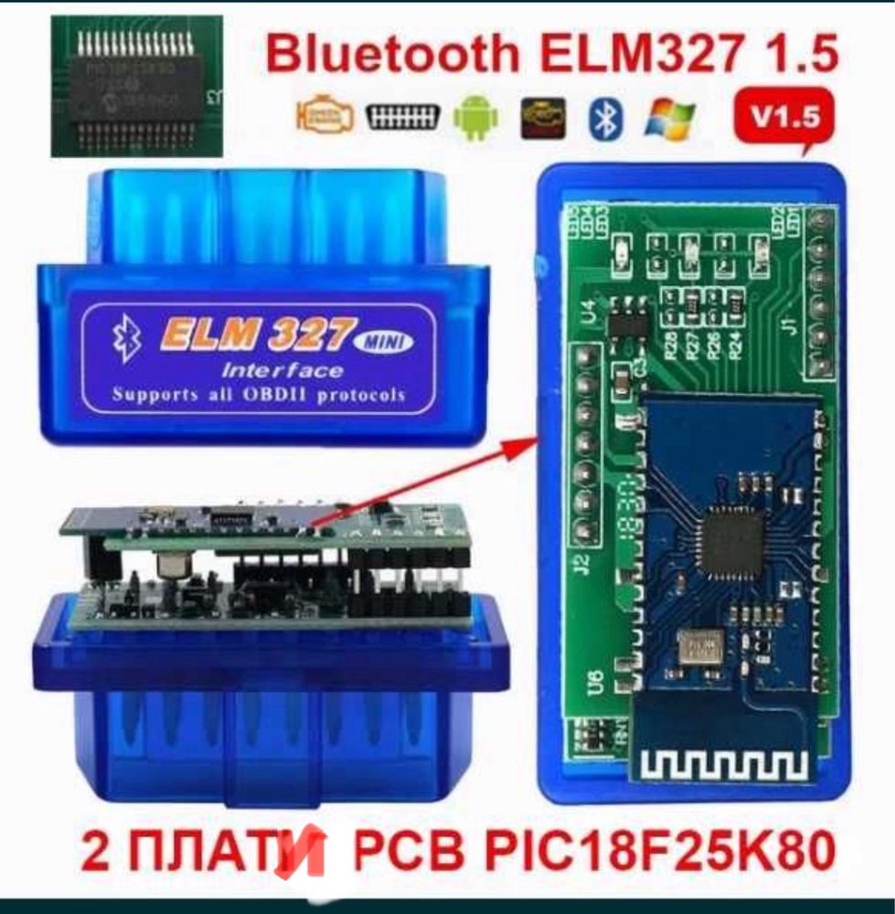 Автосканер ELM327 WiFi IOS iphone Bluetooth 1.5 дві плати Android OBD2