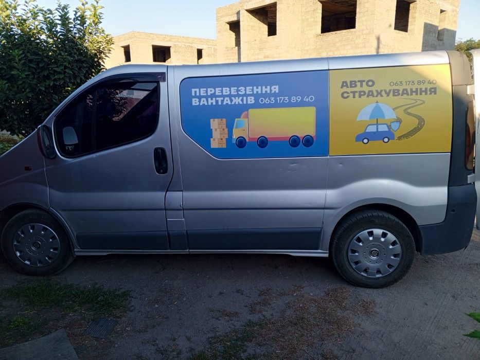 Грузоперевозки по городу и  не дорого