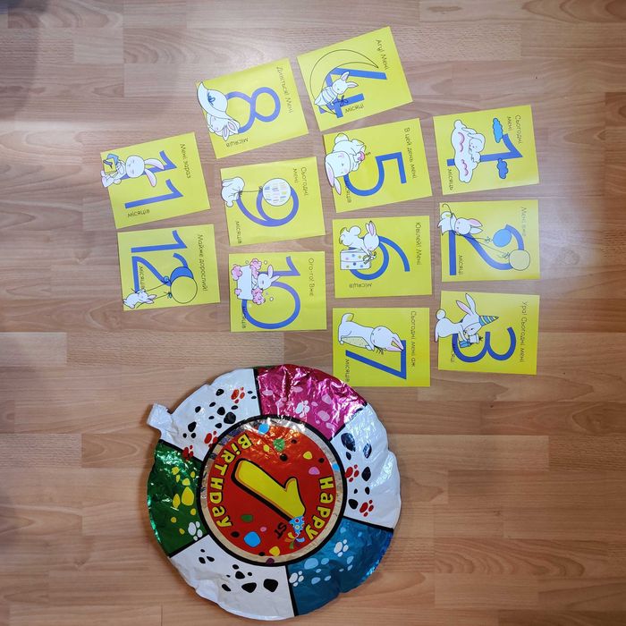 Картки для фотографій дитини з народження до року + кулька