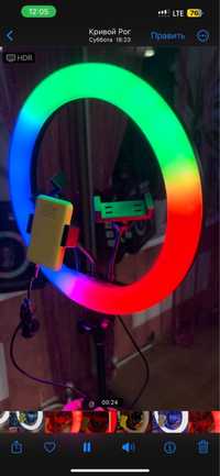 Кольцевая селфи лампа 36 см RGB Led для тик тока професиональная
