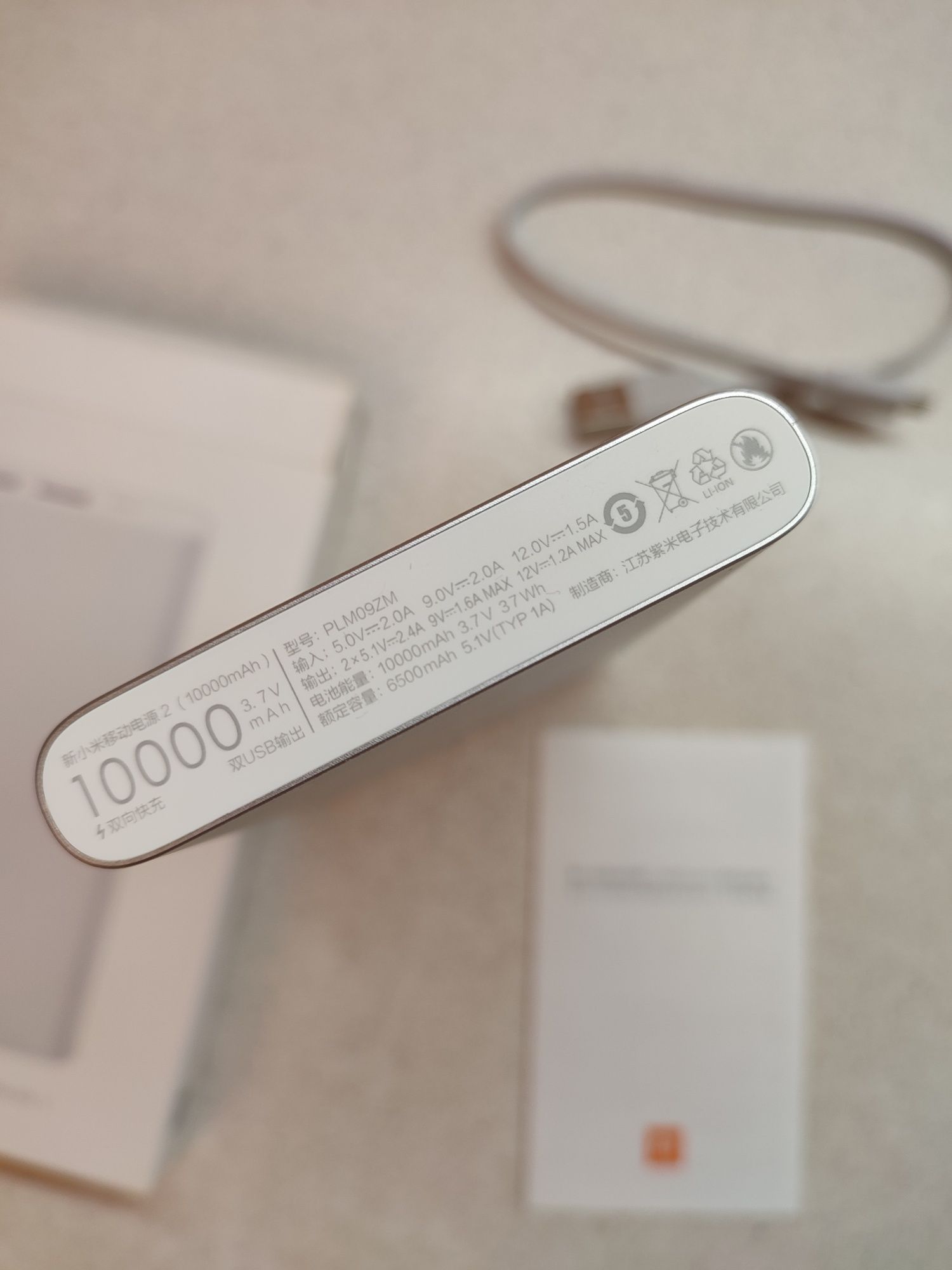 Оригінальний павербанк Xiaomi на 10000mAh