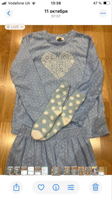 Костюм.       домашний