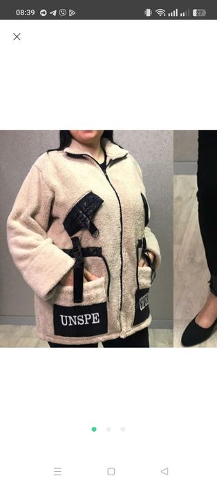 Signet новая куртка шубка 54-56 р